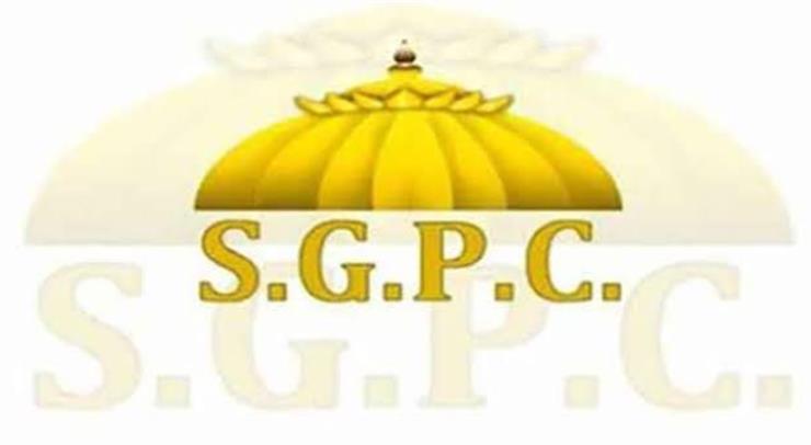 ਸ਼੍ਰੋਮਣੀ ਕਮੇਟੀ ਦੀ ਅੰਤ੍ਰਿੰਗ ਕਮੇਟੀ ਦੀ 20 ਅਪ੍ਰੈਲ ਨੂੰ ਹੋਵੇਗੀ ਇਕੱਤਰਤਾ