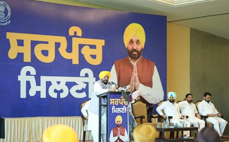 ਪੰਜਾਬ ਦੇ ਪਿੰਡ ਦੇਸ਼ ਵਿੱਚ ਸਭ ਤੋਂ ਵੱਧ ਵਿਕਸਤ ਹੋਣਗੇ; ਸਰਪੰਚਾਂ ਨੂੰ ਅੱਗੇ ਹੋ ਕੇ ਬਦਲਾਅ ਦੀ ਅਗਵਾਈ ਕਰਨੀ ਚਾਹੀਦੀ ਹੈ: CM ਮਾਨ