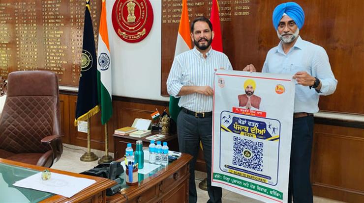 CM ਮਾਨ ਕਰਨਗੇ ਬਠਿੰਡਾ ਵਿਖੇ 5 ਸਤੰਬਰ ਨੂੰ ‘ਖੇਡਾਂ ਵਤਨ ਪੰਜਾਬ ਦੀਆਂ-2026’ ਦਾ ਆਗਾਜ਼
